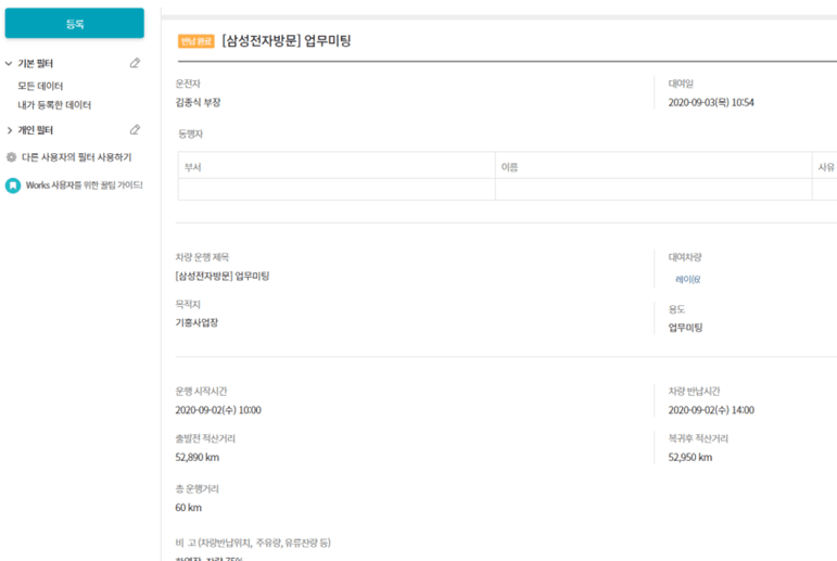 아폴로테크 이미지
