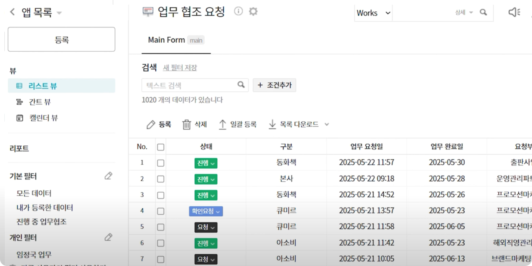 아소비 이미지