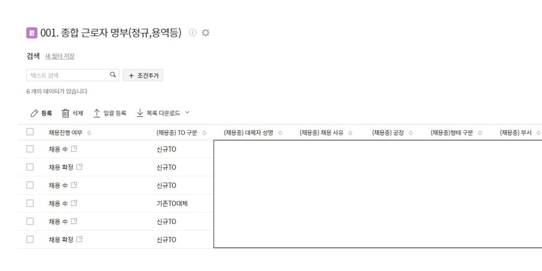두원전자 이미지