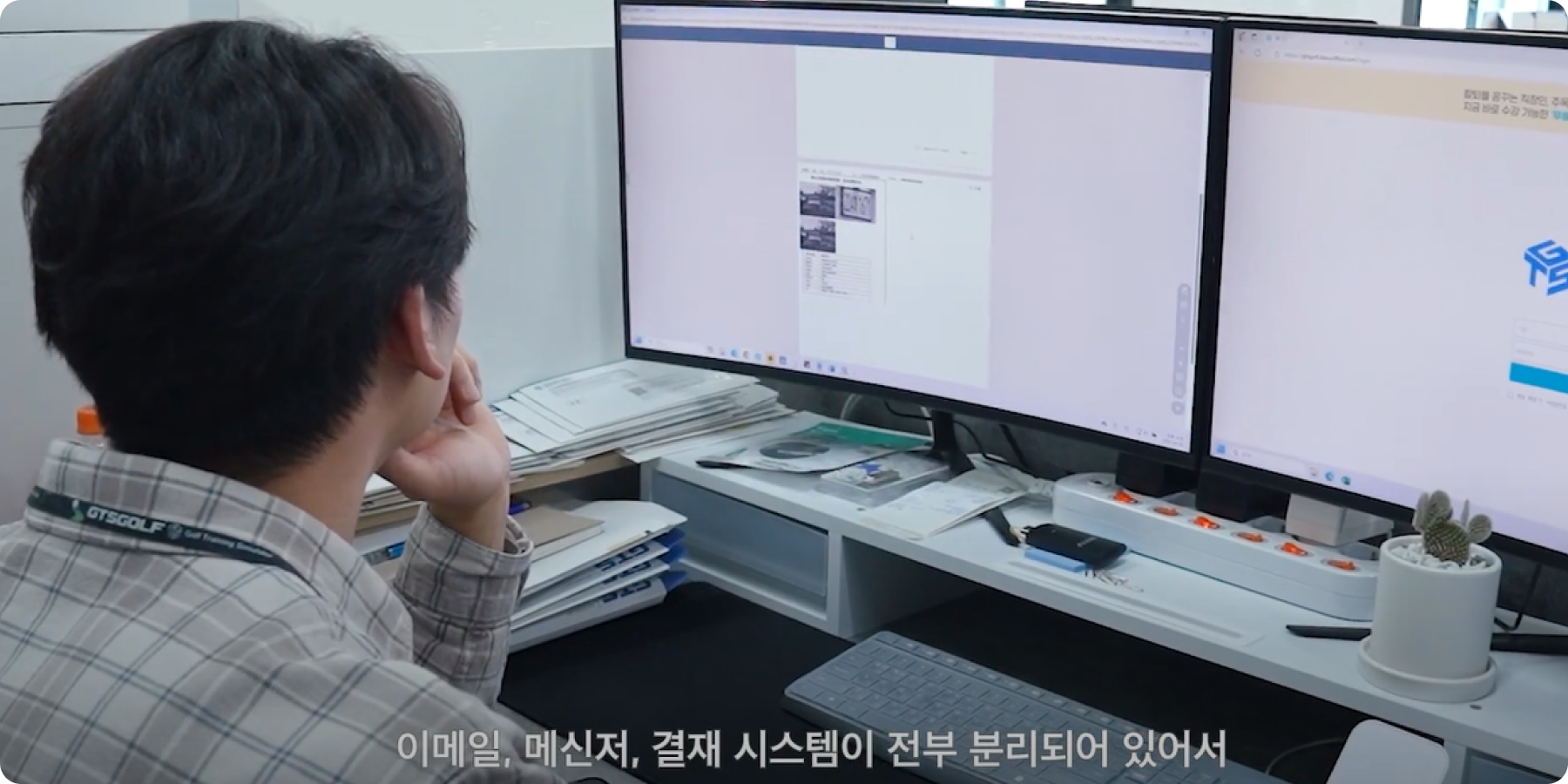 지티에스앤 이미지
