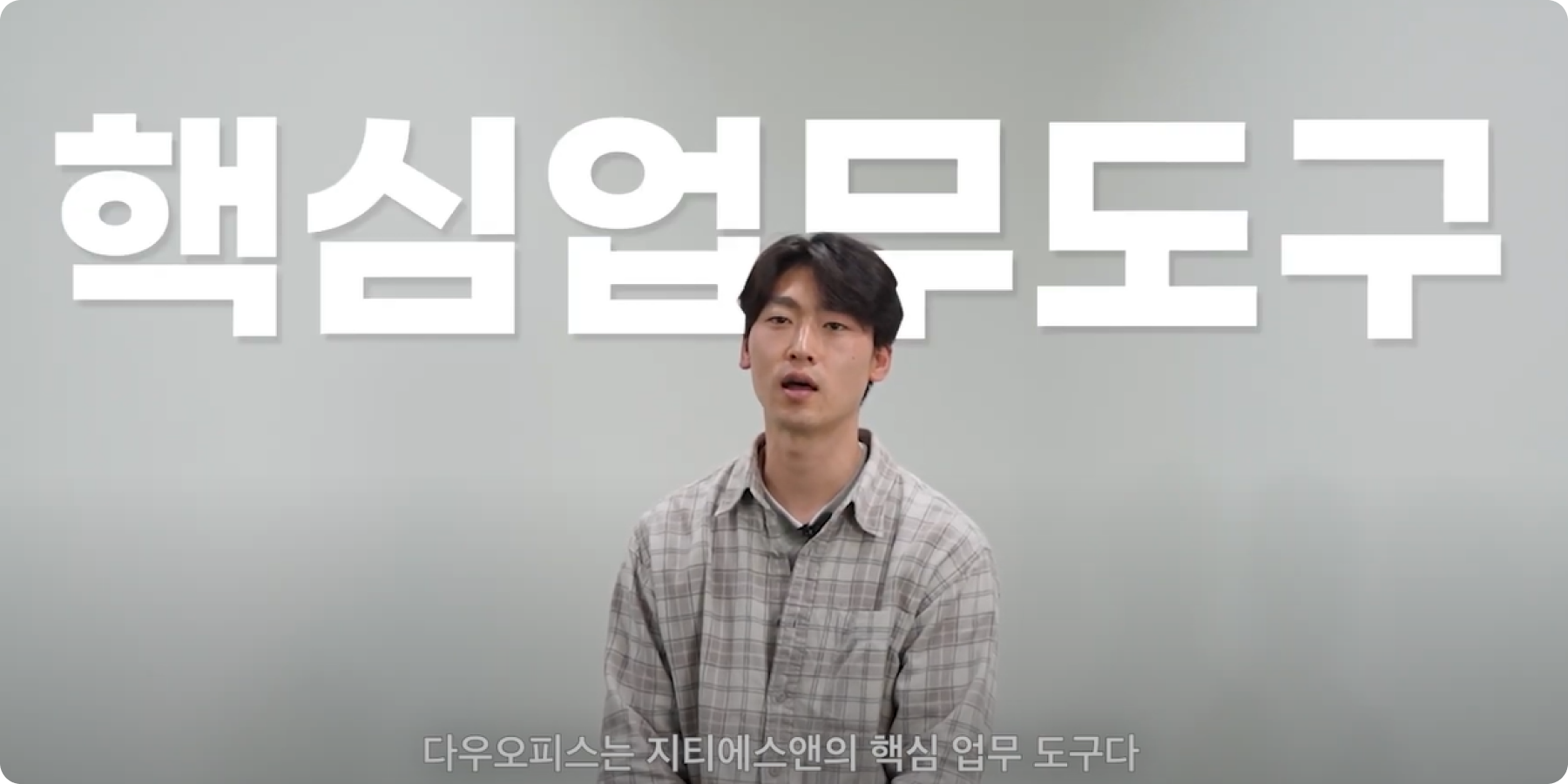 지티에스앤 이미지