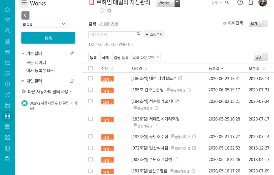 르하임스터디카페 이미지