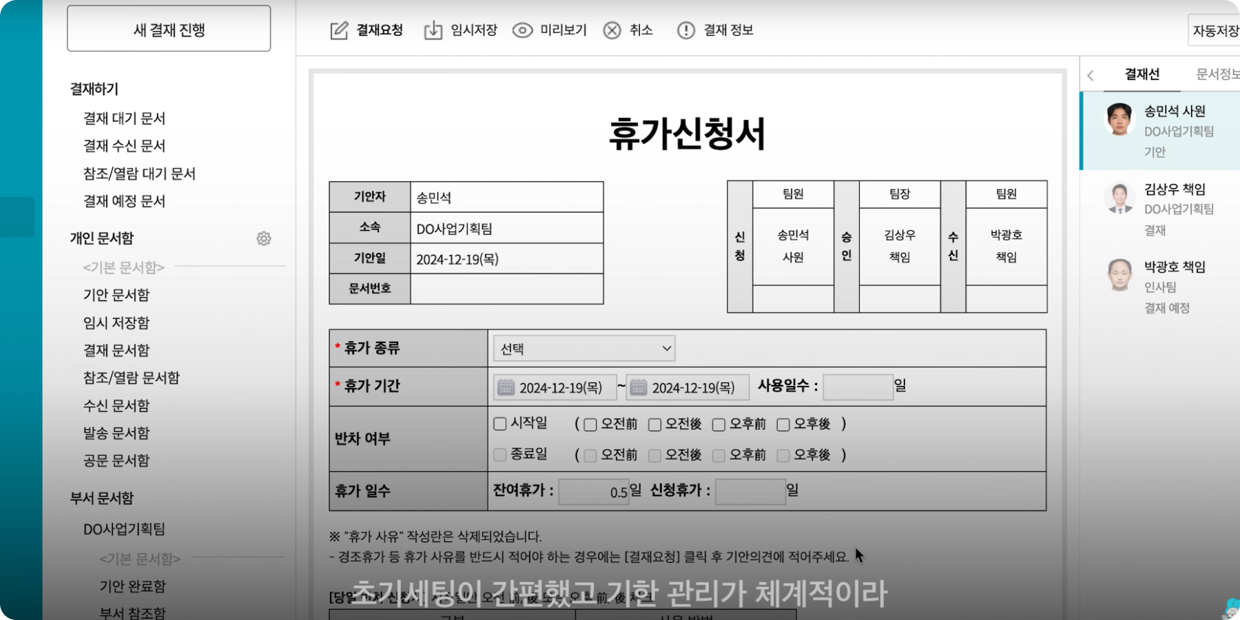 와이즈버즈 이미지