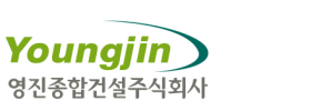 영진종합건설 로고