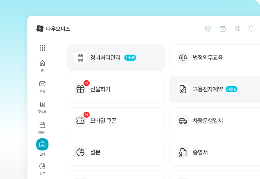 메인 이미지