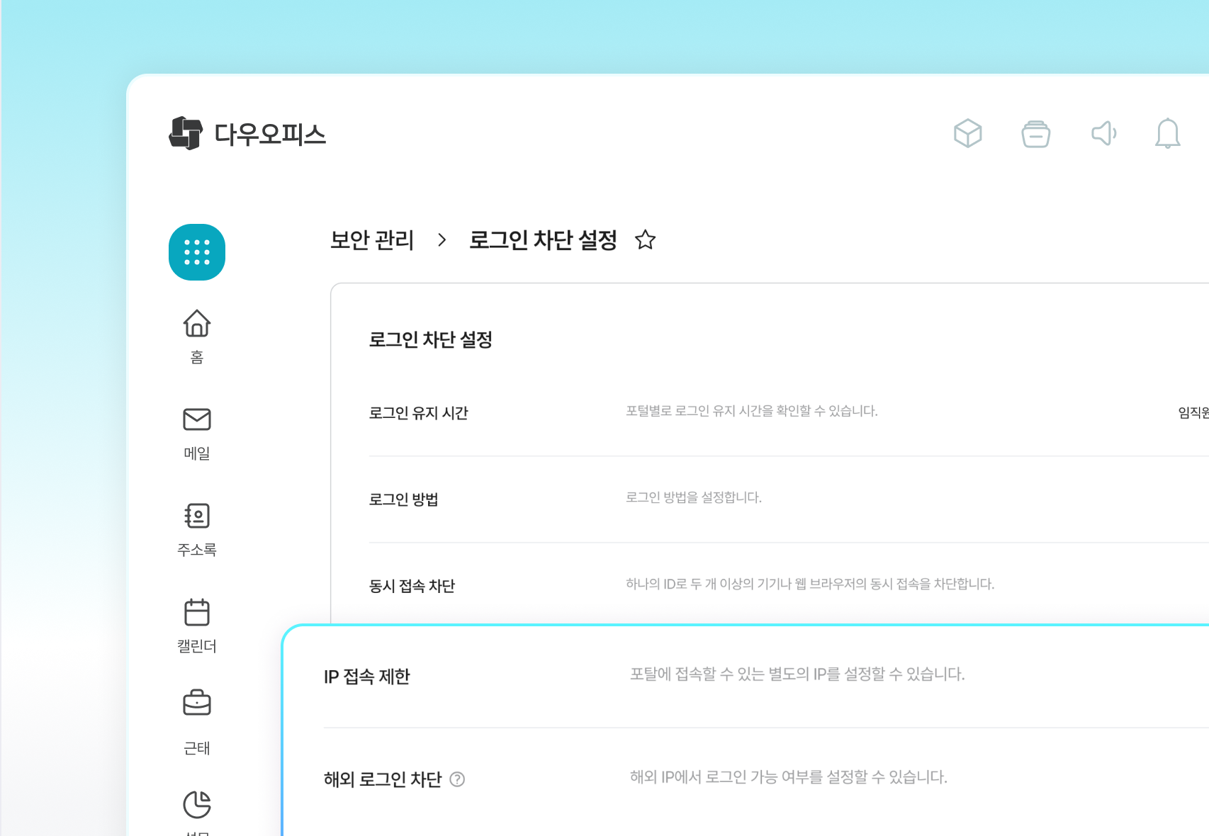 메인 이미지